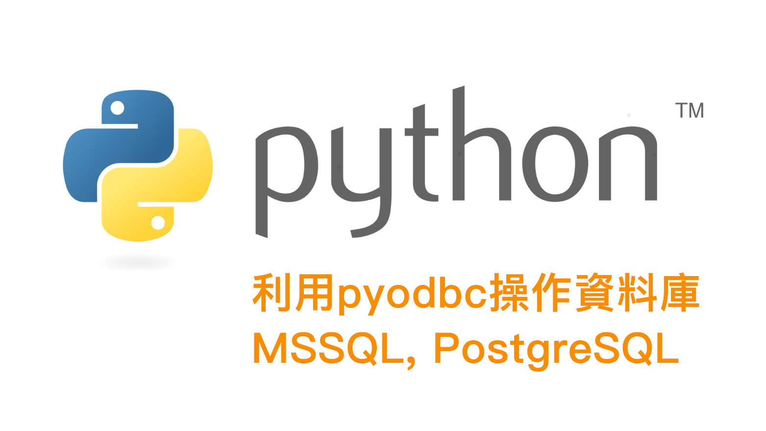 [python] pyodbc with MSSQL/postgreSQL